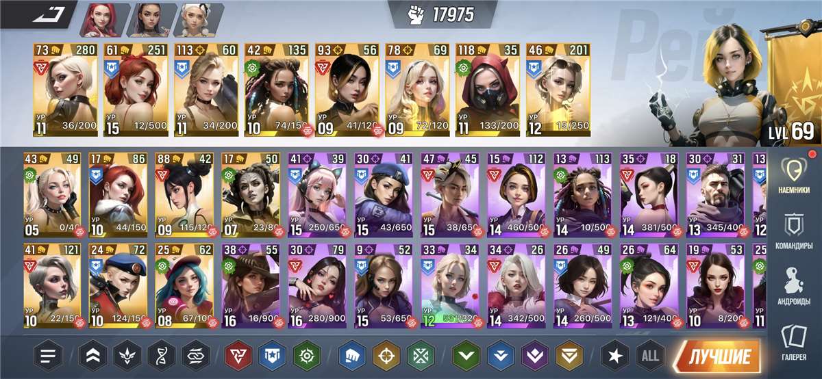 продажа аккаунта к игре LYSSA: Goddess of Rage